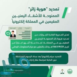 الحكومة اليمنية تحمِّل ميليشيا الحوثي المسؤولية عن عودة شلل الأطفال