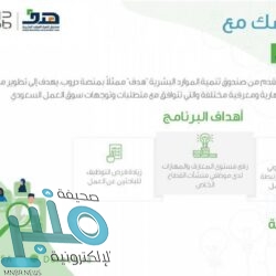 بلدية بارق ترصد مخالفات صحية وتغلق مركزًا تجاريًا مخالفًا