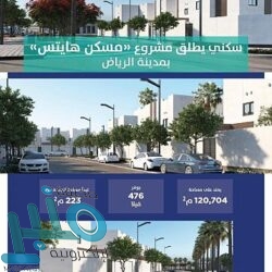 “الشورى” يُطالب بحظر نشر وقائع المحاكمات والأحكام غير النهائية