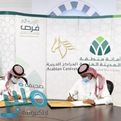 رئيس البرلمان العربي يُثمن مخرجات قمة العشرين ويُشيد بنجاح المملكة في ‏تنظيمها ورئاستها