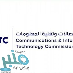 “السعودية للكهرباء” تستعرض أكثر من 230 فرصة استثمارية في غرفة المدينة المنورة