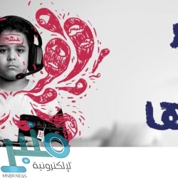 الأمير خالد الفيصل يدشن بوابة مكة الرقمية للبحث والابتكار