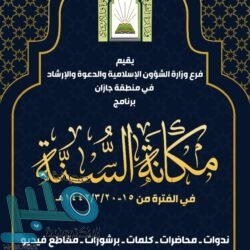 إتلاف 7 كيلوجرامات من الخضروات والفواكه الفاسدة في الليث