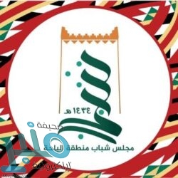 الخطوط السعودية تستعد لاستعراض جوي غير مسبوق بمناسبة قمة العشرين