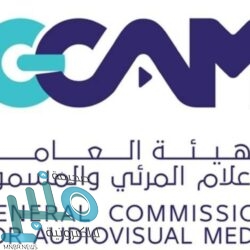 وفاة حرم الشيخ بيشي بن وهاس القرني