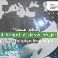 أرامكو السعودية تعلن نتائجها للربع الثالث لعام 2020