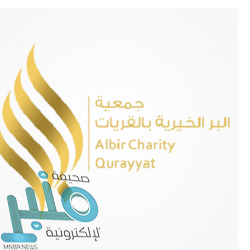 الأرصاد: هطول أمطار رعدية تسبق برياح نشطة على 10 مناطق