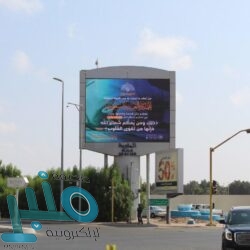 “السلامة المدرسية” في تعليم الرياض تنفذ برنامجًا تدريبيًا لرفع جاهزية حراس المدارس