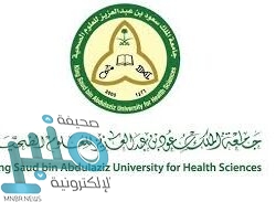 الجبير يجري لقاءً مع تلفزيون هيئة الإعلام الدنماركي