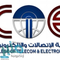 بـ128 مليار دولار.. «السعودية للكهرباء» في المرتبة الـ8 بين أكبر شركات دول الـG20