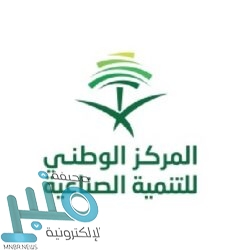 حتى الـ 4 مساءً .. تنبيه من أمطار متوسطة إلى غزيرة على محافظتي القنفذة والليث