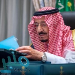 مرسوم ملكي للميزانية العامة للدولة لسنة 1442 ـ 1443هـ (2021م)