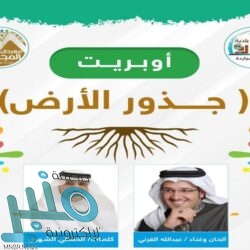 الدكتور مشبب القحطاني وكيلاً لإمارة منطقة مكة المكرمة