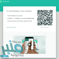 تقرير: الغموض يلف موعد طرح وتصميم هاتف iPhone Flip من “آبل”