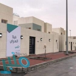 أمانة المدينة المنورة تطرح فرصة استثمارية عبر بوابة “فرص”