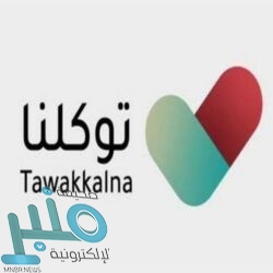 المستشفيات العسكرية تحقق المركز الأول في جاهزية التعامل مع حالات “كورونا”