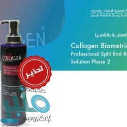 الذهب عند ذروة أسبوعين بفضل رهان على تحفيز أمريكي