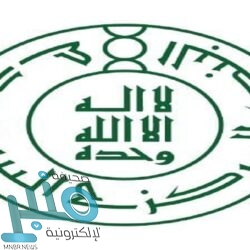 “الري” تحصل على شهادة الأيزو العالمية في نظام إدارة استمرارية الأعمال