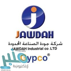 التحالف: تدمير طائرة بدون طيار أطلقتها المليشيا الحوثية الإرهابية باتجاه المملكة