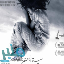 “الداخلية”: إحباط مخطط إجرامي لتهريب أكثر من (18) مليون قرص أمفيتامين