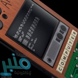 لجنة التنمية الاجتماعية الأهلية بطريف توفر وظيفة إدارية لحملة الدبلوم فما فوق