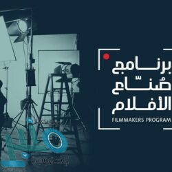 أوزيل يقترب من فنربخشة بعد اجتماعه مع رئيسه سرا