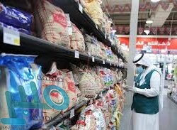 انطلاق الجولة الـ 11 من دوري كأس الأمير محمد بن سلمان للمحترفين غدًا بـ 3 لقاءات