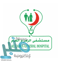 جامعة الملك عبدالعزيز تعلن موعد الاختبار لوظائف مركز الملك فهد للبحوث الطبية