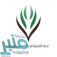 مجمع عيادات المركز الإستشاري يوفر وظيفة نسائية بمجال التسويق بالرياض