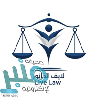 شركة مصفاة أرامكو السعودية موبيل المحدودة توفر وظيفة إدارية شاغرة