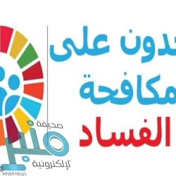 “الجوازات” توضح العواقب المترتبة على تخلف المقيم عن الخروج النهائي