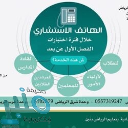 البنك المركزي السعودي يصدر قرارًا هامًا بشأن إصدارات “أذونات ساما”