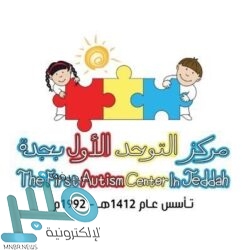 مجموعة اليمني توفر وظائف شاغرة بمجال المبيعات بعدة مدن بالمملكة