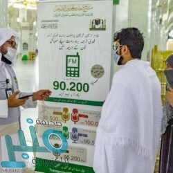 «ساما»: ضوابط للتدخل السريع ومعالجة التعثر في المنشآت المالية المهمة