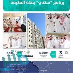 “هيئة العقار”: سنخفض تدفق القضايا إلى المحاكم من خلال مركز التحكيم العقاري (فيديو)