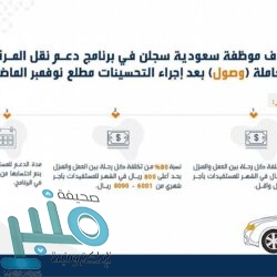 “الزكاة والدخل”: ضبط كميات كبيرة من منتجات العسل داخل مستودع مخالف بالرياض