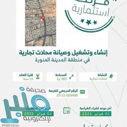 بالفيديو.. متحدث الإسكان: بـ 250 ألف ريال يستطيع المواطن تملك مسكن