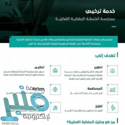 “تعليم الرياض” يخصص هاتفاً استشارياً لدعم الطلاب أثناء فترة الاختبارات الفصلية