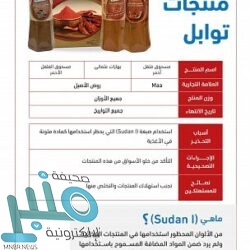 “الداخلية”: تنفيذ حكم القتل قصاصاً بمواطن قَتل آخر في المنطقة الشرقية