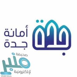 تكليف القرني مديرًا لمكتب تعليم العرضية الجنوبية