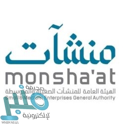 “المياه الوطنية”: ترسية مشروع استكمال شبكة الصرف الصحي في أحياء “الحلقة الغربية والقيم” بالطائف