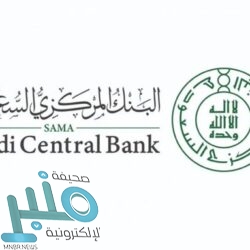 “الفاو” توافق على طلب المملكة بإقامة سنة دولية للتمور في 2027