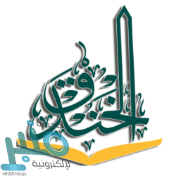 الرئاسة العامة لشؤون الحرمين تعلن فتح باب التوظيف الموسمي للجنسين 1442هـ