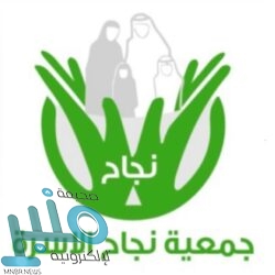 جهود المملكة في مكافحة الفساد .. واهتمام القيادة بالقضاء عليه