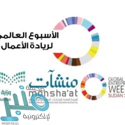 تنفيذ حكم القتل حداً بمواطن قتل والده طعنا بسكين في بيشة