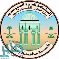 بلدية محايل تغلق 3 محال تجارية مخالفة