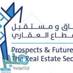 شرطة الرياض: القبض على 4 أشخاص تورطوا في سرقة متاجر ومقار شركات