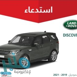 رئيس هيئة تقويم التعليم يتفقد أول تطبيق لاختبارات الرخص المهنية لشاغلي الوظائف التعليمية