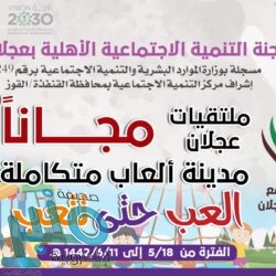 مركز الملك سلمان للإغاثة يوزع أكثر من 160 طناً من السلال الغذائية في ولاية غرب كردفان السودانية