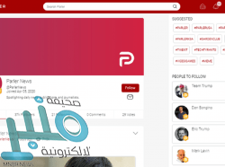 مانشستر سيتي يستغل ورقة سانشو لحسم صفقة إيرلينغ هالاند